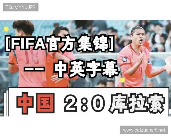 中超将帅世界杯体育论坛